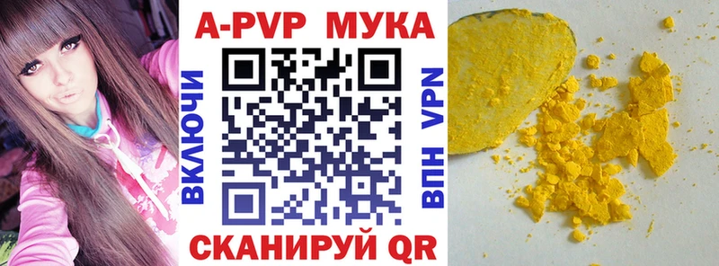 Купить наркотик Кириллов Alpha PVP КОКАИН ГАШ МЕФ Конопля