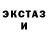 ГАШ 40% ТГК MrsAnakin,cool man