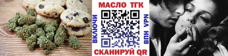 Canna-Cookies марихуана  даркнет сайт  Кириллов 