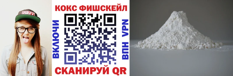 Cocaine 99%  наркотики  Кириллов 