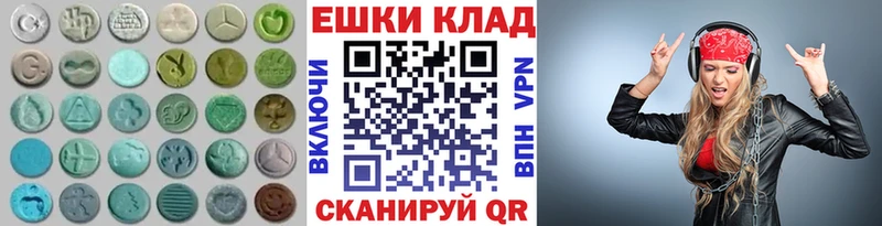 ЭКСТАЗИ 280 MDMA даркнет клад Кириллов omg зеркало