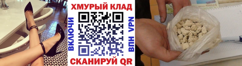 хочу наркоту  Кириллов  Героин Heroin 