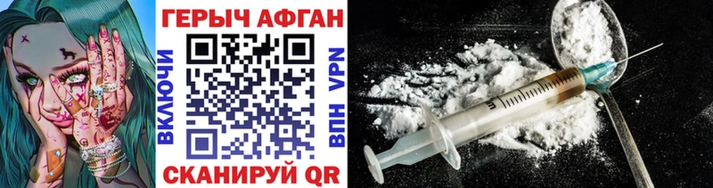 Героин VHQ Кириллов