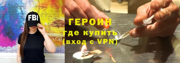 мескалин Сатка