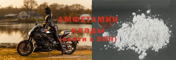 меф VHQ Богородицк