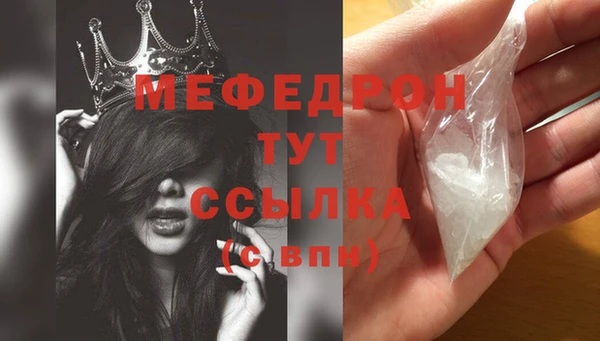 MDMA Богородск