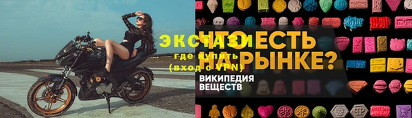 MDMA Premium VHQ Бронницы
