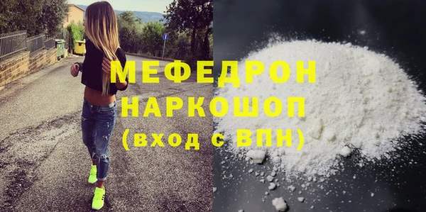 меф VHQ Богородицк