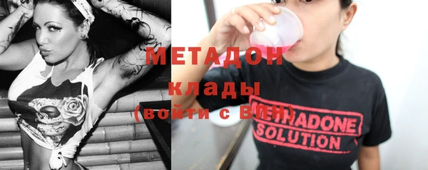 MDMA Premium VHQ Бронницы