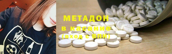 меф VHQ Богородицк