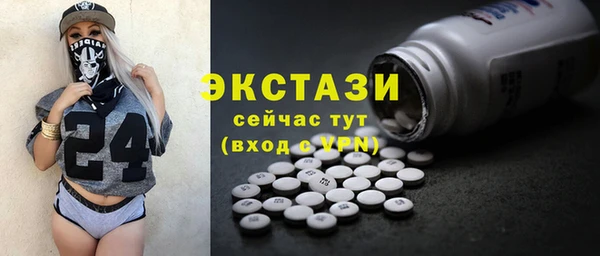 MDMA Богородск