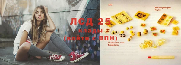 MDMA Premium VHQ Бронницы