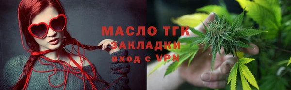 MDMA Богородск