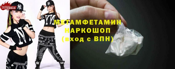 MDMA Богородск