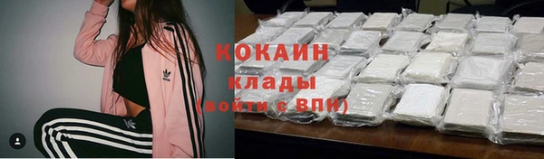 марихуана Бородино
