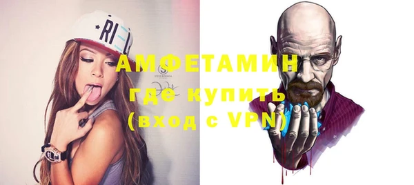 герыч Бугульма