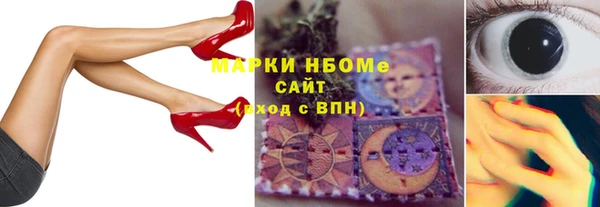 меф VHQ Богородицк