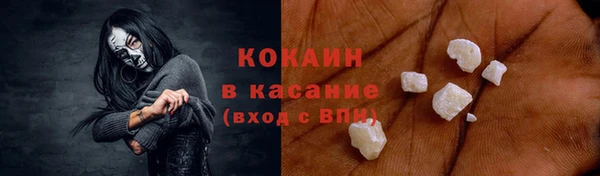 герыч Бугульма