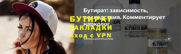 меф VHQ Богородицк
