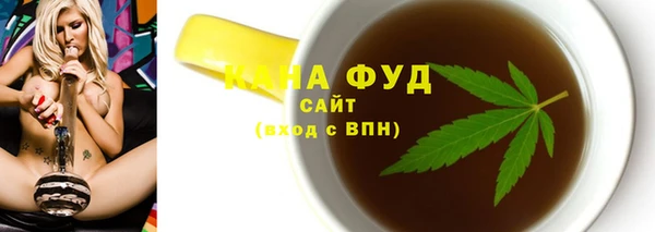 MDMA Premium VHQ Бронницы
