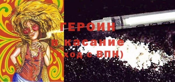 MESCALINE Саяногорск