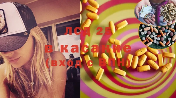 MDMA Богородск