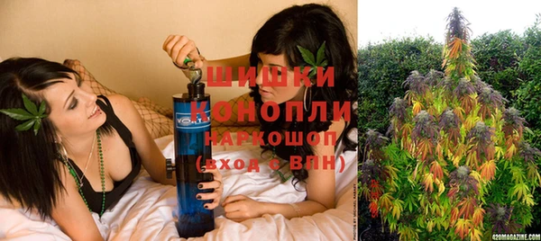 MDMA Premium VHQ Бронницы