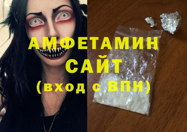 марихуана Бородино