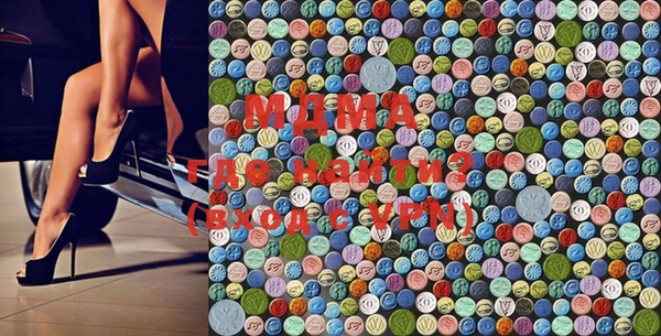MDMA Богородск