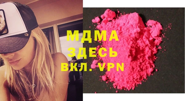 герыч Бугульма