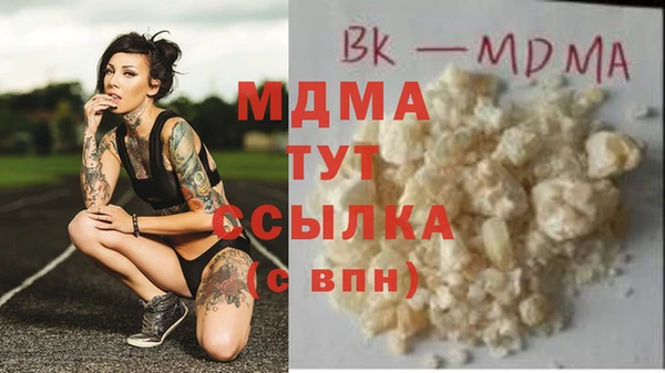 герыч Бугульма