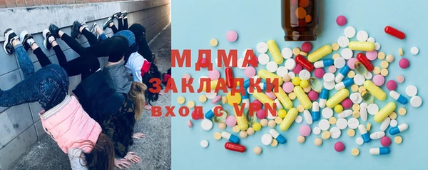 MDMA Premium VHQ Бронницы