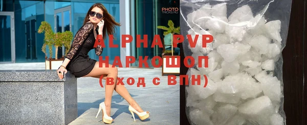 марихуана Бородино