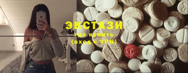MDMA Premium VHQ Бронницы