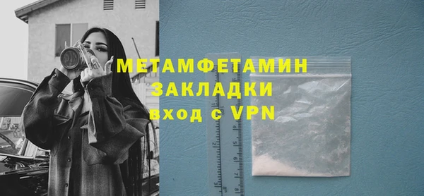 марихуана Бородино