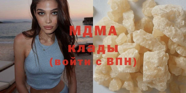 меф VHQ Богородицк