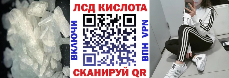 закладки Кириллов ЛСД экстази кислота