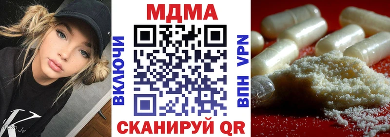 где можно купить наркотик  Кириллов  МДМА VHQ 
