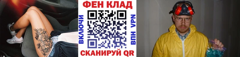 МЕТАМФЕТАМИН Декстрометамфетамин 99.9% Кириллов