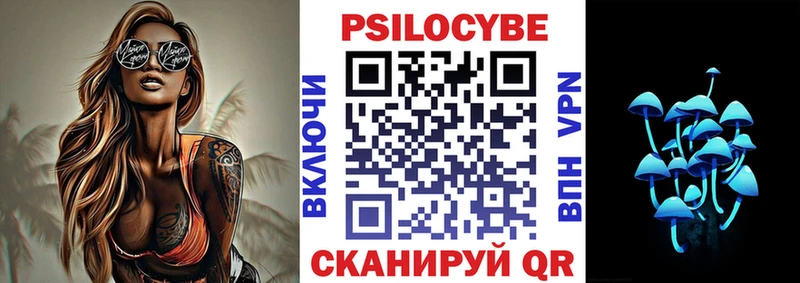 Псилоцибиновые грибы мухоморы  Кириллов 